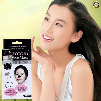 Black mask for Deep Cleansing Blackheads, black mask for face Remove blackhead, facial mask strawberry nose Acne remover 10Pcs
Black mask for Deep Cleansing Blackheads, black mask for face Remove blackhead, facial mask strawberry nose Acne remover 10Pcs
