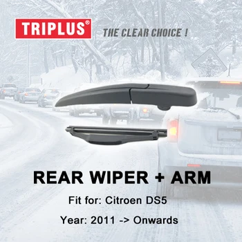 Rear Wiper Arm with Blade for Citroen DS5 (2011-Onwards) 7" 180mm Rear Wiper Arm & Rear Wiper Blades DS 5
Rear Wiper Arm with Blade for Citroen DS5 (2011-Onwards) 7" 180mm Rear Wiper Arm & Rear Wiper Blades DS 5