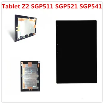 For Sony Tablet Z2 Xperia SGP511 SGP512 SGP521 SGP541 Full Touch Screen Digitizer Glass + LCD Display Panel Monitor Assembly
For Sony Tablet Z2 Xperia SGP511 SGP512 SGP521 SGP541 Full Touch Screen Digitizer Glass + LCD Display Panel Monitor Assembly
