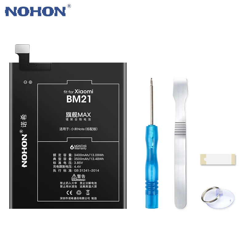 NOHON BM21 BM34 BM48 BM3A Battery For Xiaomi Mi Note Pro 2 3 Note2 Note3 Phone Replacement Bateria Real Capacity 3500mAh 4070mAh
NOHON BM21 BM34 BM48 BM3A Battery For Xiaomi Mi Note Pro 2 3 Note2 Note3 Phone Replacement Bateria Real Capacity 3500mAh 4070mAh