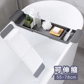 Tub Bathtub Shelf Caddy Shower Expandable Holder Rack Storage Tray Over Bath Multifunctional Organizer YSZWJ-003
Tub Bathtub Shelf Caddy Shower Expandable Holder Rack Storage Tray Over Bath Multifunctional Organizer YSZWJ-003
