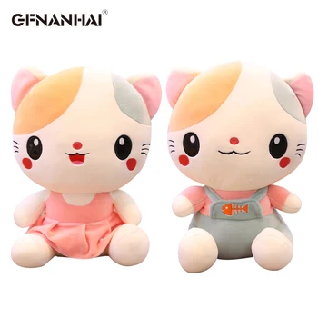 1pc 25/35/45cm kawaii Cats Plush Toys Stuffed very Soft Lovely Cat Dolls for Children Kids Birthday Valentine's Gift Toys
1pc 25/35/45cm kawaii Cats Plush Toys Stuffed very Soft Lovely Cat Dolls for Children Kids Birthday Valentine's Gift Toys