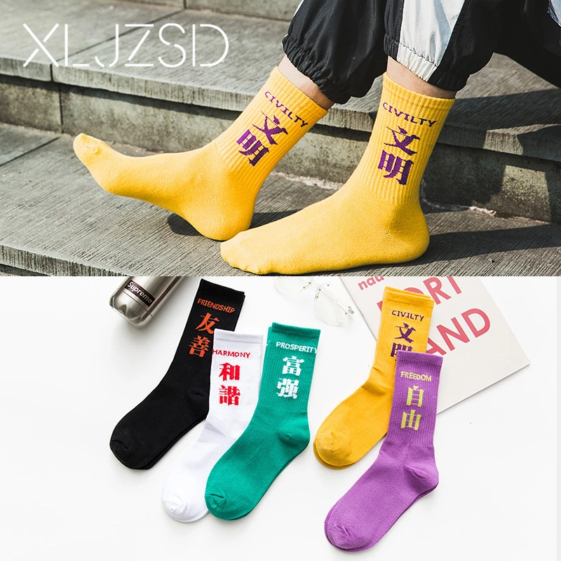XLJZSD 5pair/bag Fashion Brand 2019 New Arrival Hip-Hop Men Knee-High Sock Male Cotton Japan Style The Skateboard Sock XZM010
XLJZSD 5pair/bag Fashion Brand 2019 New Arrival Hip-Hop Men Knee-High Sock Male Cotton Japan Style The Skateboard Sock XZM010