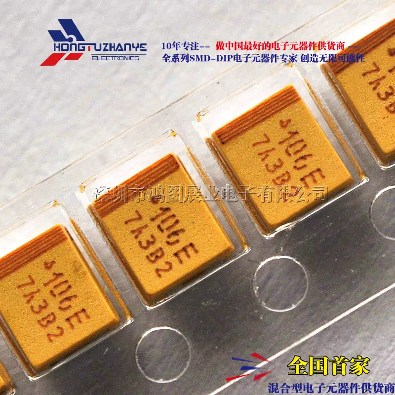 50PCS/LOT SMD tantalum capacitors 106E 10UF 25V B Type 3528 1210 Capacitive Polarity Capacitor
50PCS/LOT SMD tantalum capacitors 106E 10UF 25V B Type 3528 1210 Capacitive Polarity Capacitor