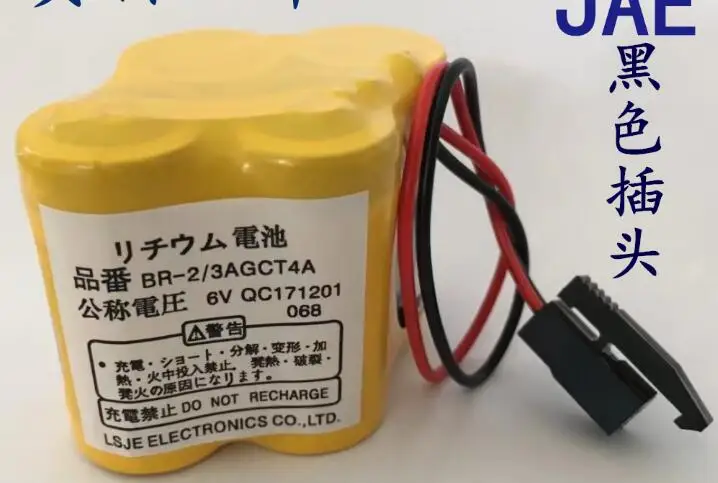 5PCS BR-2/3AGCT4A 6 v battery PLC BR-2/3AGCT4A lithium-ion batteries Black belt hook plug
5PCS BR-2/3AGCT4A 6 v battery PLC BR-2/3AGCT4A lithium-ion batteries Black belt hook plug