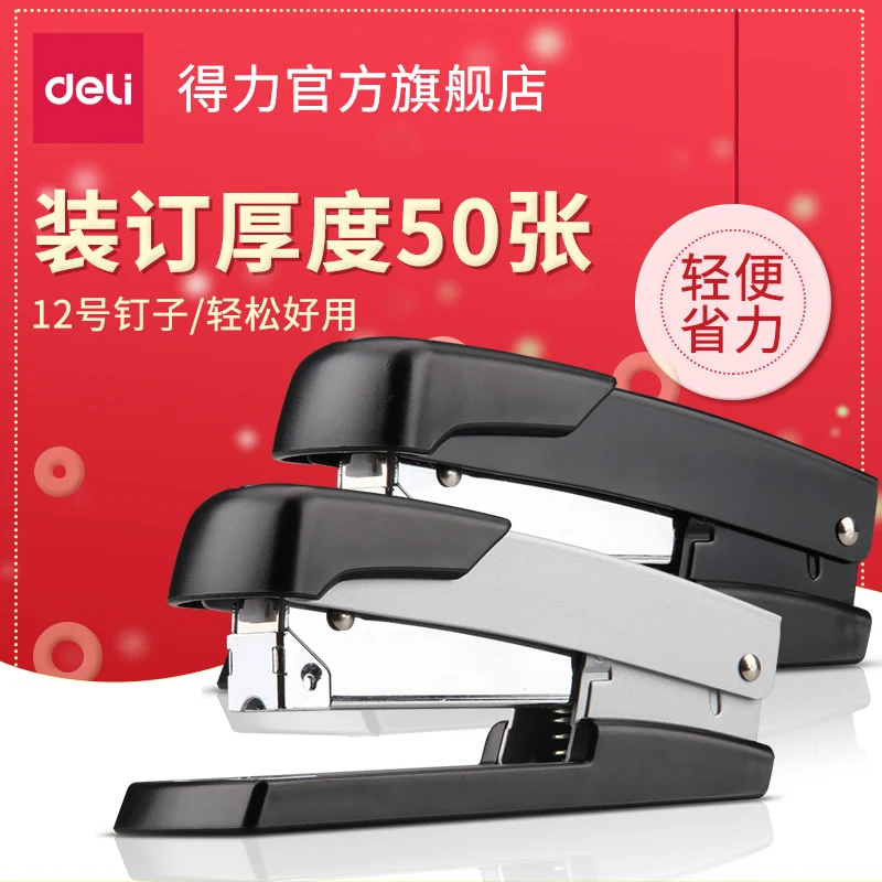 Save effort feature efficient useful heavy-duty stapler Stationery for 26/6 or 24/8 staples/ Binding 5-50 pages of A4 paper
Save effort feature efficient useful heavy-duty stapler Stationery for 26/6 or 24/8 staples/ Binding 5-50 pages of A4 paper