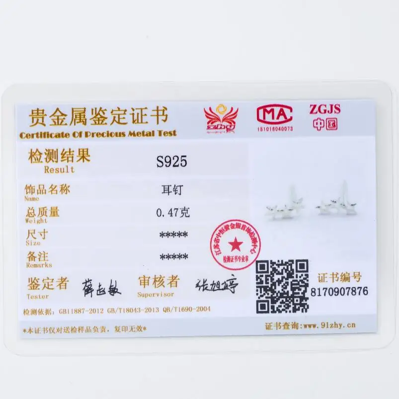 QQ20171016192312
