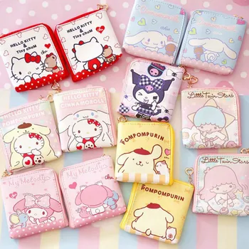 1PCS Kawaii Cartoon Pattern Little Twin Stars Storage Bag Cinnamoroll Stitch Duffy Tsum Tsum Card Change Purse Zipper 60XX
1PCS Kawaii Cartoon Pattern Little Twin Stars Storage Bag Cinnamoroll Stitch Duffy Tsum Tsum Card Change Purse Zipper 60XX