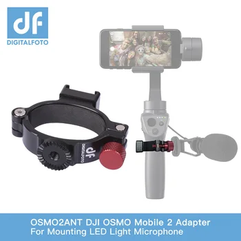 ANT Adapter Ring with Cold Shoe for DJI OSMO mobile 2 OSMO 3 Gimbal Mounting Microphone/LED Light/Monitor Filmmaker
ANT Adapter Ring with Cold Shoe for DJI OSMO mobile 2 OSMO 3 Gimbal Mounting Microphone/LED Light/Monitor Filmmaker