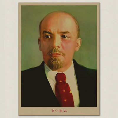 Russia Vladimir Ilyich Ulyanov Lenin Communism USSR Leader History Retro Vintage Poster Canvas Wall Art Home Posters Decor
Russia Vladimir Ilyich Ulyanov Lenin Communism USSR Leader History Retro Vintage Poster Canvas Wall Art Home Posters Decor