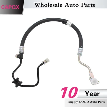 CAPQX Pressure Power Steering Hose Booster pump pipe For ACCORD 2.2L 94-97 For Acura 2.2L CL 1997 1998 1999 OEM#53713-SV4-A02
CAPQX Pressure Power Steering Hose Booster pump pipe For ACCORD 2.2L 94-97 For Acura 2.2L CL 1997 1998 1999 OEM#53713-SV4-A02