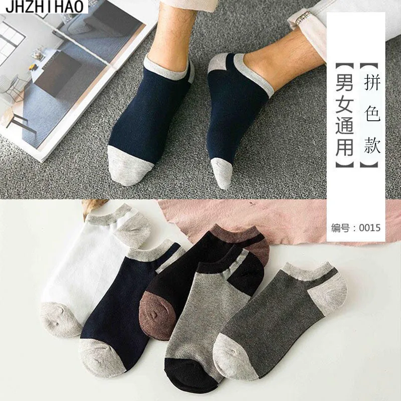 5 pair/lot Men's socks harajuku calcetines skarpetki Trendy fashion casual couple basketball skateboarding socks Solid color
5 pair/lot Men's socks harajuku calcetines skarpetki Trendy fashion casual couple basketball skateboarding socks Solid color