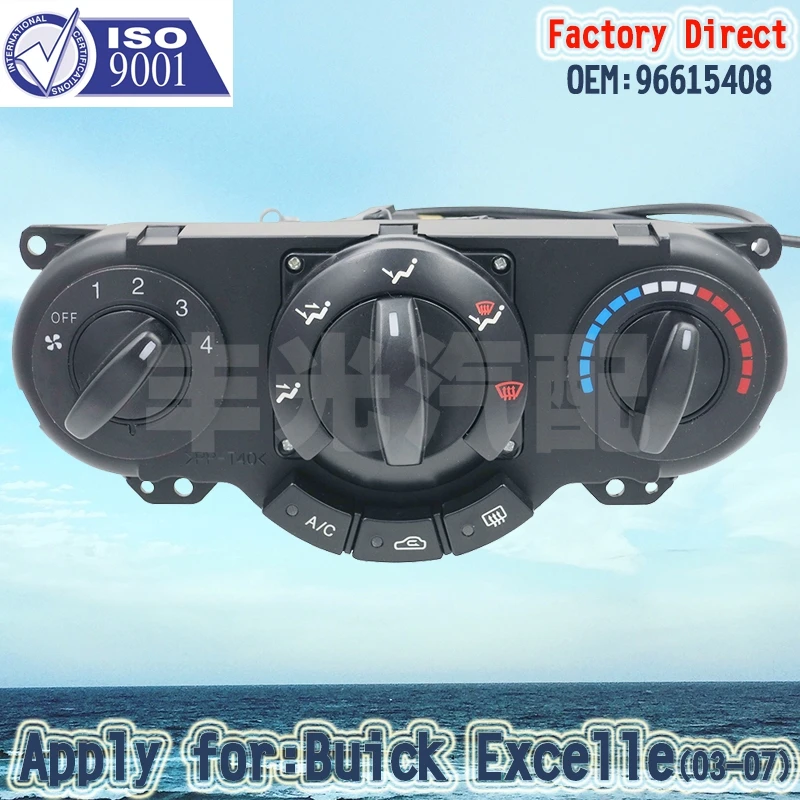 Factory Direct Car AC Heater Panel Switch auto part air condition control panel 96615408 Apply for Buick excelle 03-07
Factory Direct Car AC Heater Panel Switch auto part air condition control panel 96615408 Apply for Buick excelle 03-07