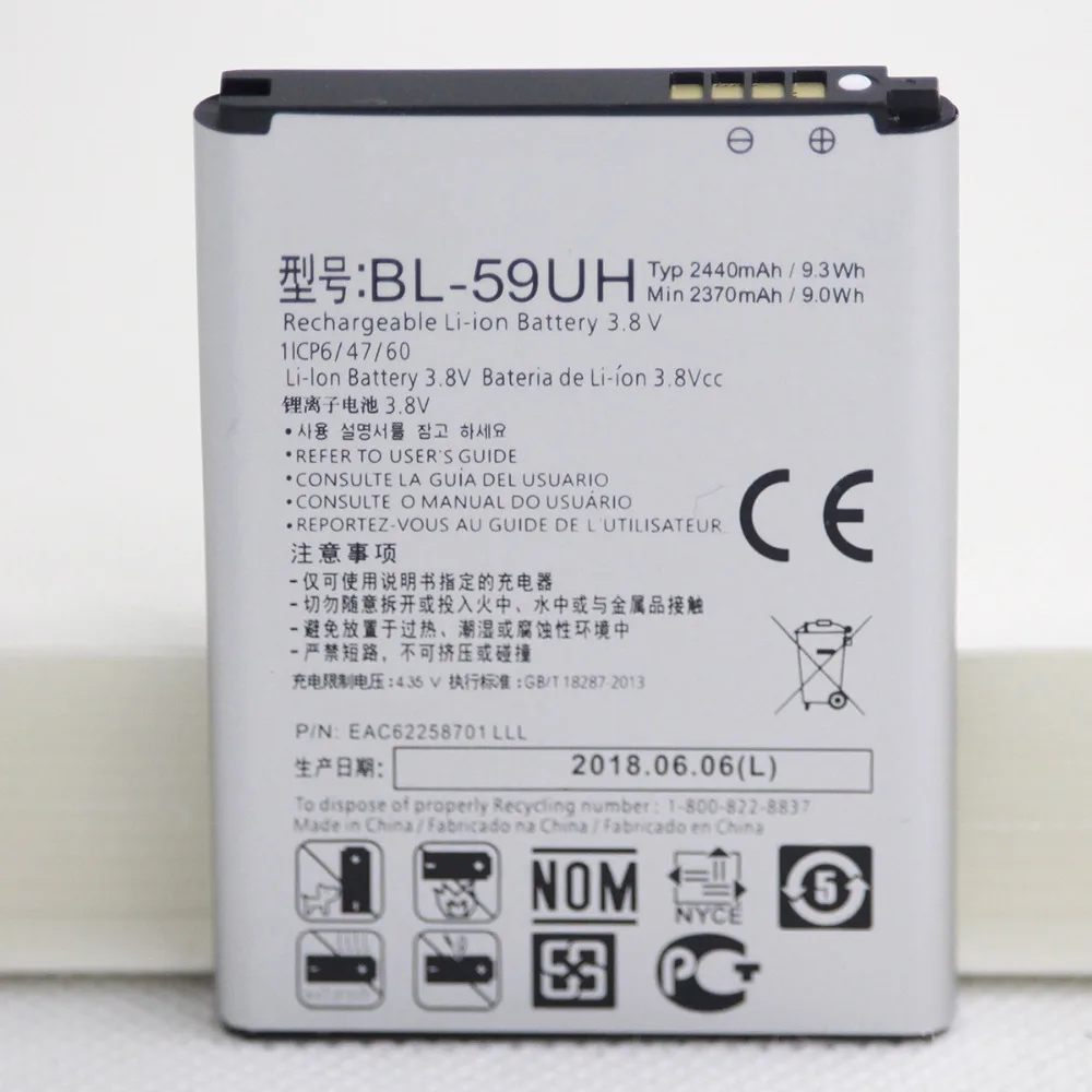 BL-59UH LG battery (1)