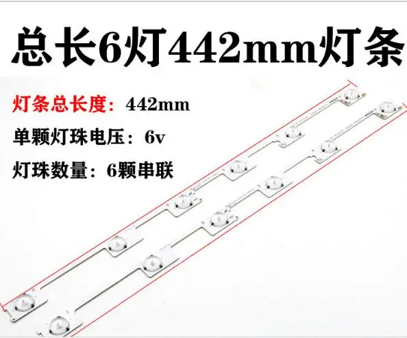 80 Pieces/lot original new LED backlight bar strip for KONKA KDL48JT618A 35018539 6 LEDS(6V) 442mm
80 Pieces/lot original new LED backlight bar strip for KONKA KDL48JT618A 35018539 6 LEDS(6V) 442mm