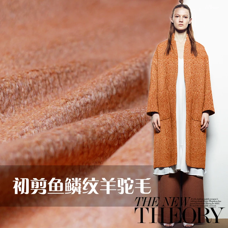 

136cm width 650g per meter dark orange color over coating 100% wool materials winter overcoat DIY clothes fabrics Free shipping