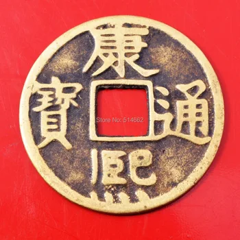 Big Fengshui Chinese Brass Coins Qing Dynasty Kangxi Emperor Coins 42mm (1.66")Y1099D
Big Fengshui Chinese Brass Coins Qing Dynasty Kangxi Emperor Coins 42mm (1.66")Y1099D