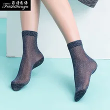 Feishilianyu модные блестящие женские короткие носки эластичные