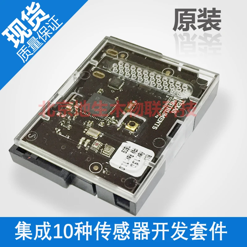 CC2650STK Development Board CC2650 Bluetooth Sensor Development Kit SimpleLinkSensorTag
CC2650STK Development Board CC2650 Bluetooth Sensor Development Kit SimpleLinkSensorTag