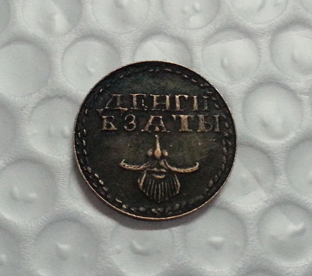 Russia ""Beard Token"COIN COPY commemorative coins-replica coins medal coins collectibles
Russia ""Beard Token"COIN COPY commemorative coins-replica coins medal coins collectibles