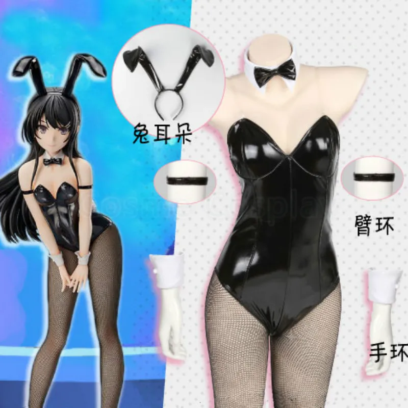 Cos Sakurajima Mai Cosplay Costume Young Pig Won't Dream of Senior Bunny Girl Clothing Fairy Tail Latex Catsui Clothes Leotard
Cos Sakurajima Mai Cosplay Costume Young Pig Won't Dream of Senior Bunny Girl Clothing Fairy Tail Latex Catsui Clothes Leotard