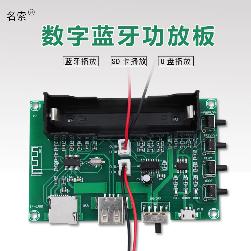 XH-A150 lithium battery Bluetooth digital power amplifier board 5W+5W Android mouth power DIY small speaker rechargeable
XH-A150 lithium battery Bluetooth digital power amplifier board 5W+5W Android mouth power DIY small speaker rechargeable