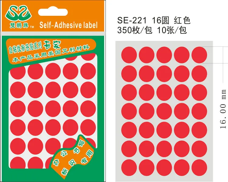 35000 pcs/lot Diameter 16mm self-adhesive paper label sticker color dots for choice, Item No.OF22
35000 pcs/lot Diameter 16mm self-adhesive paper label sticker color dots for choice, Item No.OF22