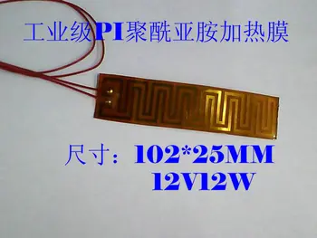 Industrial Grade Polyimide Heating Sheet, PI Heating Film 102*25*0.2MM 12V12W, Reverse Tape
Industrial Grade Polyimide Heating Sheet, PI Heating Film 102*25*0.2MM 12V12W, Reverse Tape