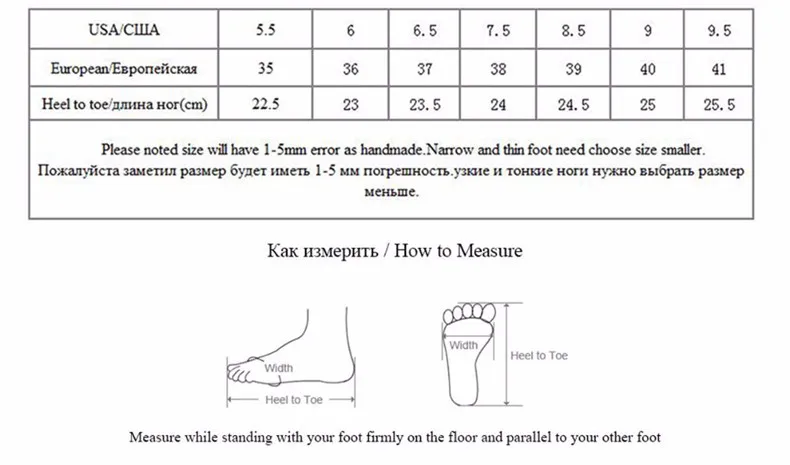 sizing chart
