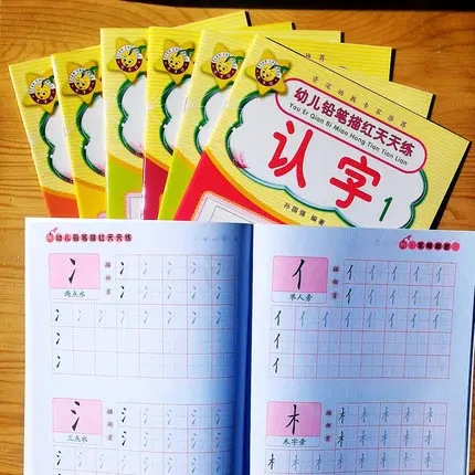7pcs Chinese characters Strokes writing books exercise book learn Chinese kids adults beginners preschool workbook
7pcs Chinese characters Strokes writing books exercise book learn Chinese kids adults beginners preschool workbook
