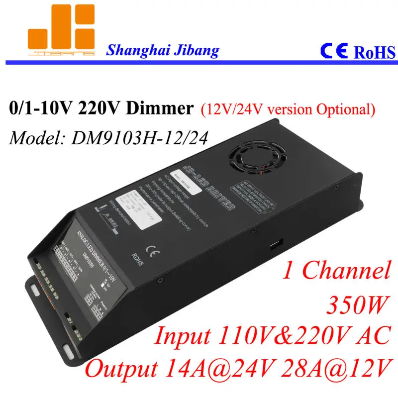 Free Shipping high voltage 0-10V pwm driver, 0-10V dimmers, 1Channel/350W/110V-240V Input/12V@28A 24V@14A output/ DM9103H-12/24 
Free Shipping high voltage 0-10V pwm driver, 0-10V dimmers, 1Channel/350W/110V-240V Input/12V@28A 24V@14A output/ DM9103H-12/24