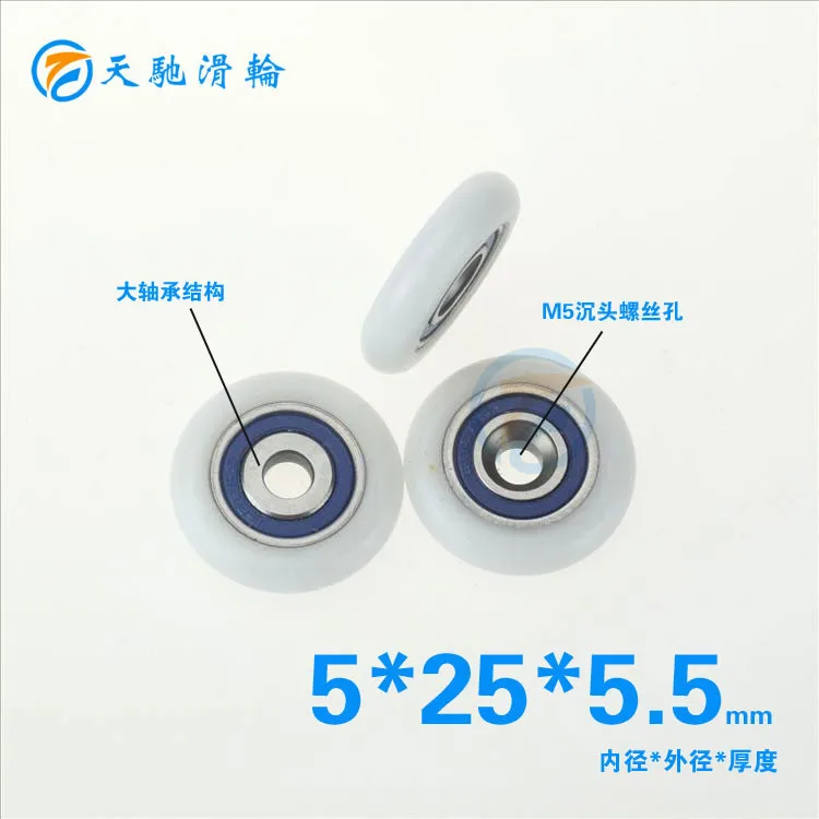 ABXG 5 мм 696-2RS 696 2RS сменный шкив для душевой кабины детали подшипник сборки