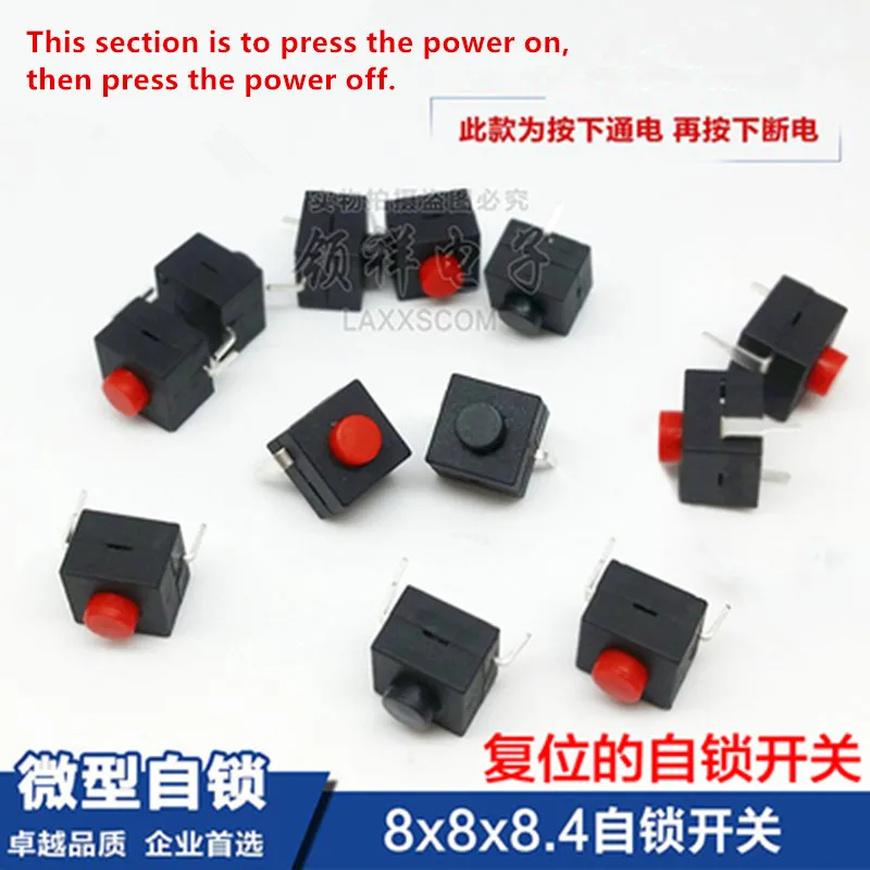 20PCS Small micro self-locking switch 8*8*8.4 straight plug 2 feet / with lock tact switch button 8x8 power button /micro switch
20PCS Small micro self-locking switch 8*8*8.4 straight plug 2 feet / with lock tact switch button 8x8 power button /micro switch
