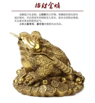 A copper toad mouth in the heap of gold coins to send money Jicai talisman Zhaocai Home Furnishing ornaments
A copper toad mouth in the heap of gold coins to send money Jicai talisman Zhaocai Home Furnishing ornaments