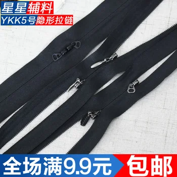 10pcs/lot YKK Invisible Zipper Black Nylon Coil 25cm Double End Head Skirt Clothing Sewing Accessories
10pcs/lot YKK Invisible Zipper Black Nylon Coil 25cm Double End Head Skirt Clothing Sewing Accessories