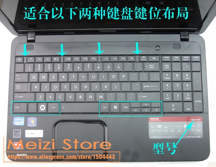 New Keyboard Silicone Skin Cover Protector for Toshiba Qosmio X870 X875 laptop 
