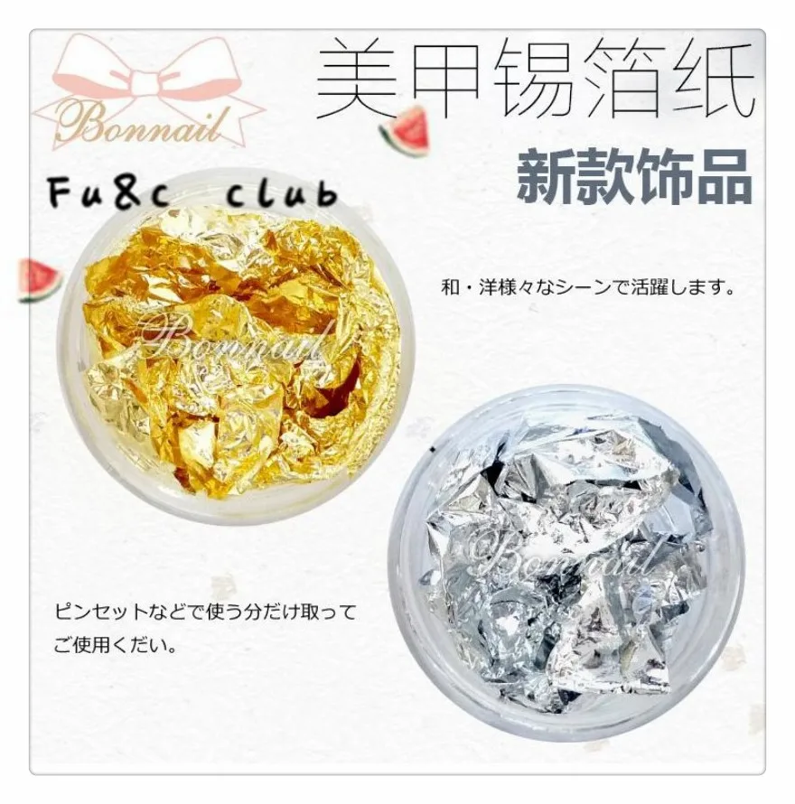 1 pieces / brand new, gold foil, silver foil, nail decorations, DIY techniques, nails, flashes, nail decorations 2018 sell well.
1 pieces / brand new, gold foil, silver foil, nail decorations, DIY techniques, nails, flashes, nail decorations 2018 sell well.
