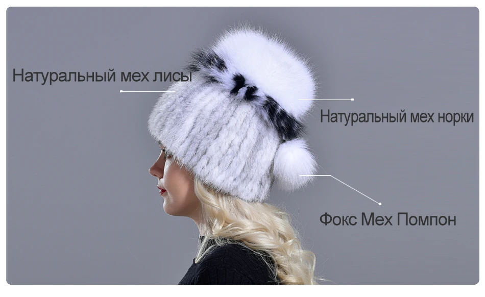 RG1048-Mink-fur-hatRU_02