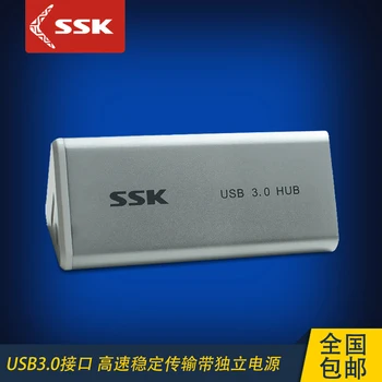 A SSK four port USB3.0 hub HUB splitter with power converter 028 rechargeable expander
A SSK four port USB3.0 hub HUB splitter with power converter 028 rechargeable expander