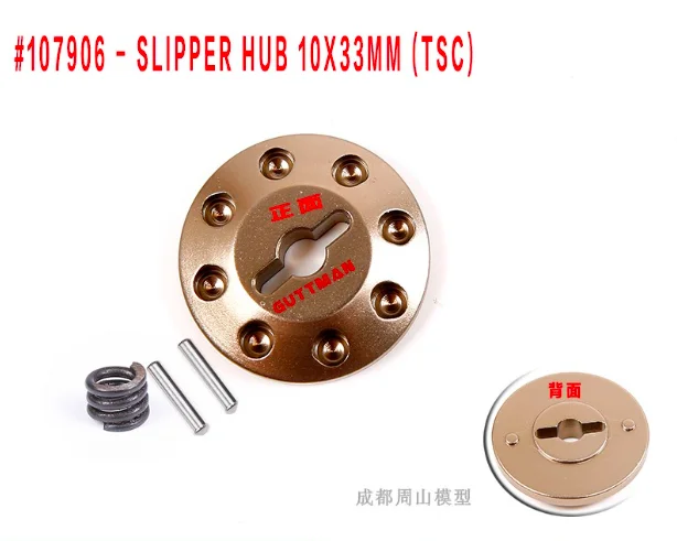 slipper hub10*33mm(TSC) for HPI SAVAGE XL SUPER 5SC FLUX