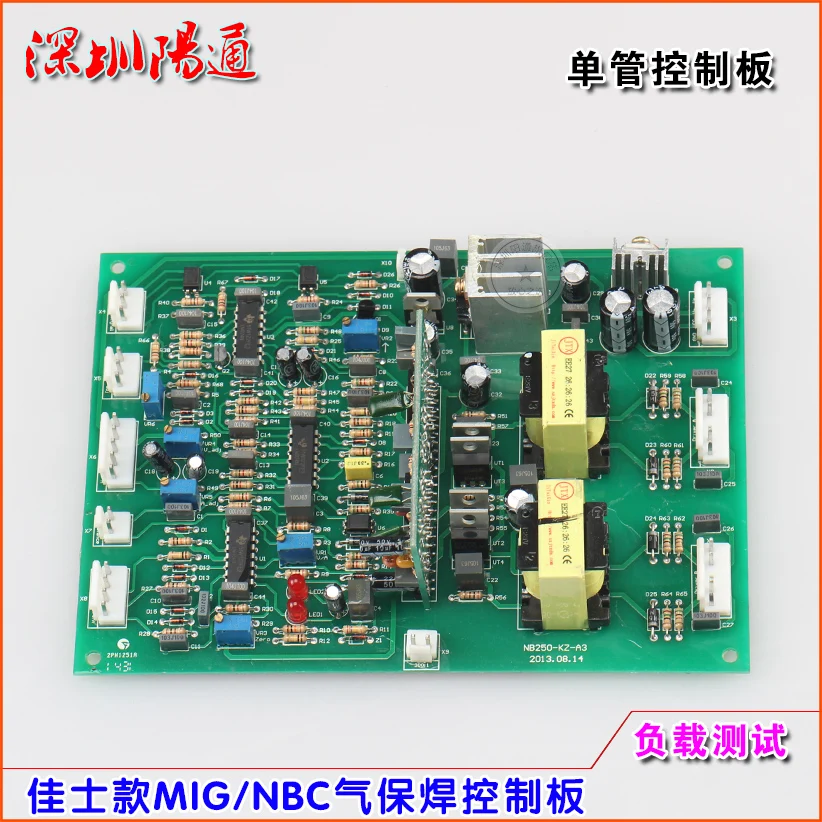 MIG-250/300 Control Board NBC315 Single Gas Welding Machine Main Drive Control Board Circuit Board 
MIG-250/300 Control Board NBC315 Single Gas Welding Machine Main Drive Control Board Circuit Board