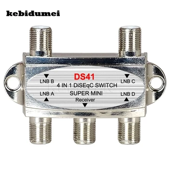 kebidumei Hot Selling Mini DiSEqC Switch 4x1 4 to 1 Out DiSeqc Switch Satellite Signal Antenna flat LNB Switch Model DS41 for TV
kebidumei Hot Selling Mini DiSEqC Switch 4x1 4 to 1 Out DiSeqc Switch Satellite Signal Antenna flat LNB Switch Model DS41 for TV