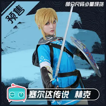 The Legend of Zelda: Breath of the Wild Link cosplay costume Casual wear costume
The Legend of Zelda: Breath of the Wild Link cosplay costume Casual wear costume