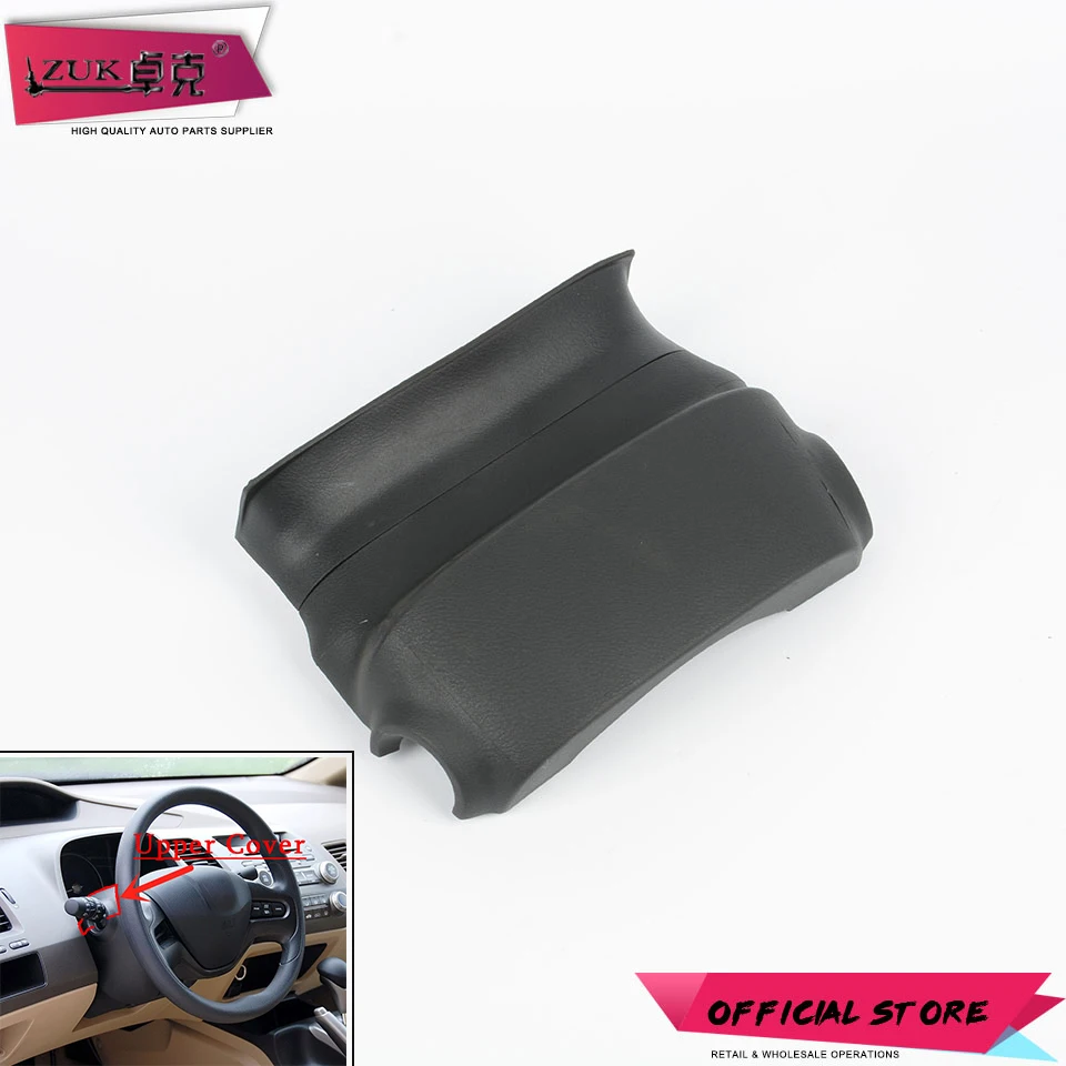 ZUK Black Steering Pillar Upper Cover Column Shade For HONDA CIVIC FA1 FA3 FD1 FD2 2006 2007 2008 2009 2010 2011 CIIMO 2012 C14
ZUK Black Steering Pillar Upper Cover Column Shade For HONDA CIVIC FA1 FA3 FD1 FD2 2006 2007 2008 2009 2010 2011 CIIMO 2012 C14