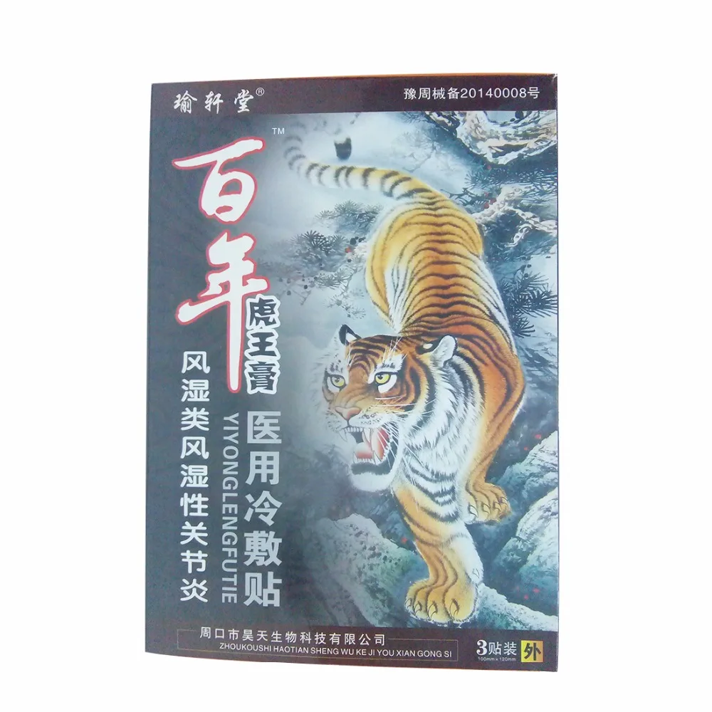 3 Pcs/Lot Rheumatoid Arthritis Tiger Black Pain Patch Chinese herbal medicine Swelling Cold Paster Pain Relieving
3 Pcs/Lot Rheumatoid Arthritis Tiger Black Pain Patch Chinese herbal medicine Swelling Cold Paster Pain Relieving