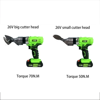 26V 3000mAh portable Cordless Rechargeable Electric Scissor Metal Sheet Shear Cutter Scissors Power Tool
26V 3000mAh portable Cordless Rechargeable Electric Scissor Metal Sheet Shear Cutter Scissors Power Tool