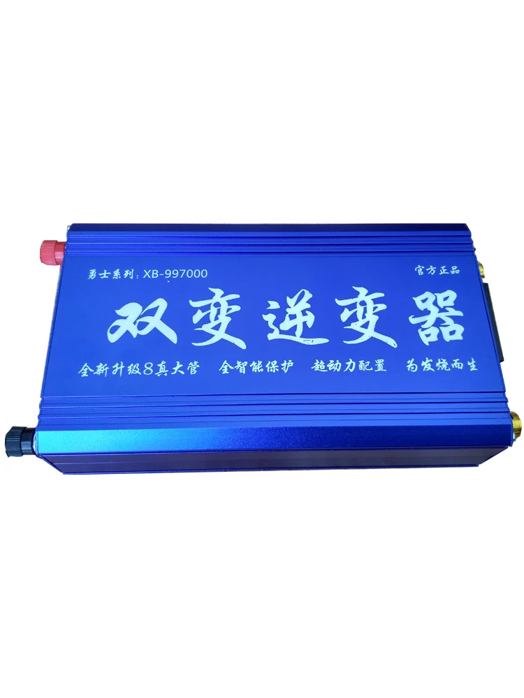 The head of high power inverter smart power boost converter double large silicon 12V kit 18 pipe 24 pipe
The head of high power inverter smart power boost converter double large silicon 12V kit 18 pipe 24 pipe