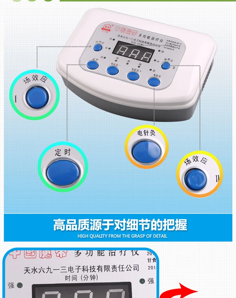 Belt field effect treatment instrument multifunctional therapeutic apparatus t09 gift box set
Belt field effect treatment instrument multifunctional therapeutic apparatus t09 gift box set
