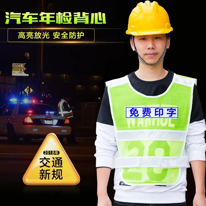 Mesh reflective vest, traffic fluorescent clothing, car safety clothing, construction riding reflective vest annual inspection 
Mesh reflective vest, traffic fluorescent clothing, car safety clothing, construction riding reflective vest annual inspection