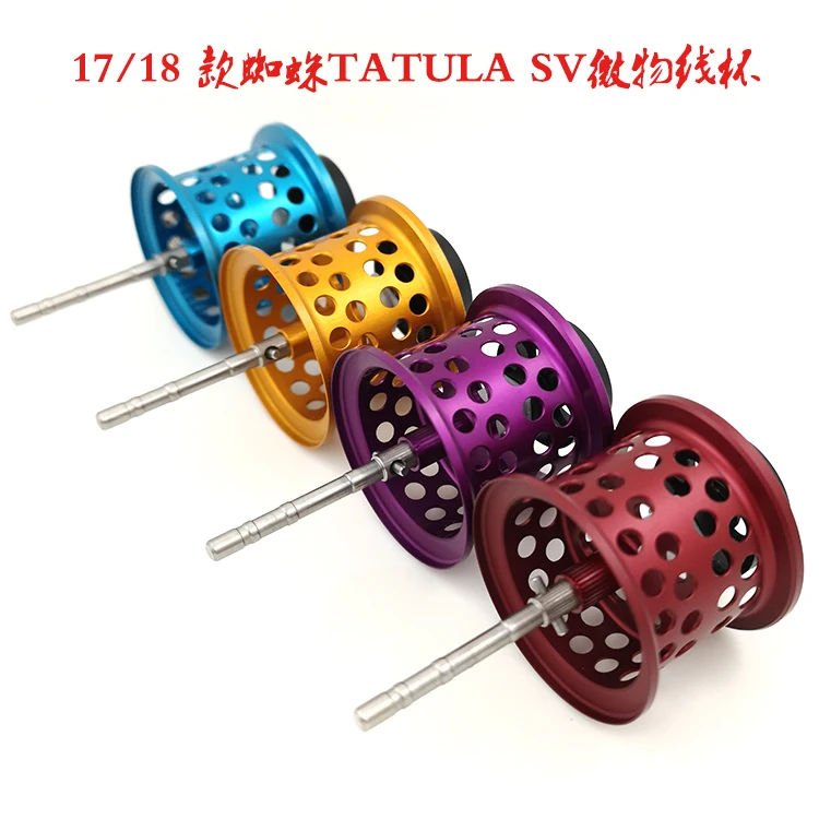 DIY DAIWA 2017 TATULA SV TW / 2018 TATULA SV TW CS FISHING REEL SPOOL LIGHT WEIGHT SPOOL
DIY DAIWA 2017 TATULA SV TW / 2018 TATULA SV TW CS FISHING REEL SPOOL LIGHT WEIGHT SPOOL